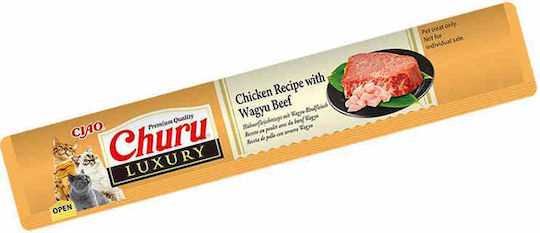 Λιχουδιά Churu Cat Luxury Tuna Lobster 56gr 4x14gr