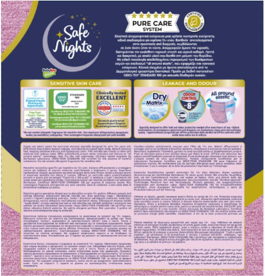 Safe Nights Памперси гащи за 48-60 кг 12 бр