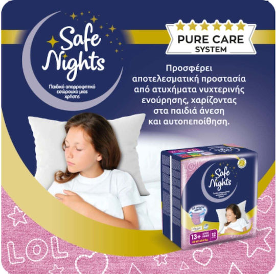 Safe Nights Памперси гащи за 48-60 кг 12 бр