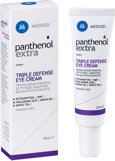 Panthenol Extra Triple Defense Κρέμα Ματιών για Αντιγήρανση , Μαύροι Κύκλοι & Σακούλες 25ml