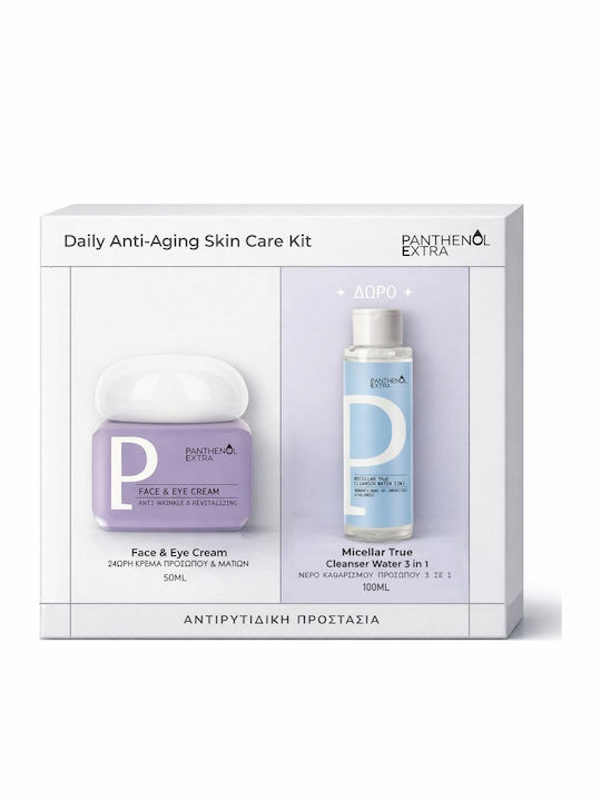 Medisei Panthenol Extra Promo Daily Anti-Aging Skin Care Kit Σετ Περιποίησης για Αντιγήρανση, Ενυδάτωση & Καθαρισμό Προσώπου 3τμχ