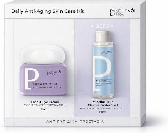 Medisei Panthenol Extra Promo Daily Anti-Aging Skin Care Kit Skin Care Set for Αnti-ageing, Moisturizing & Facial Cleaning 3pcs