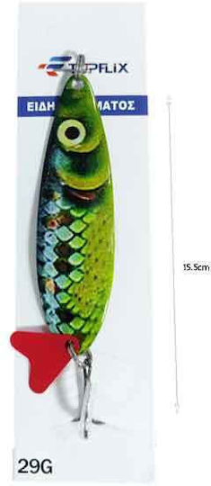 Τεχνητό Δόλωμα Κουταλάκι Ψαρέματος 29g – Fishing Spoon Lure