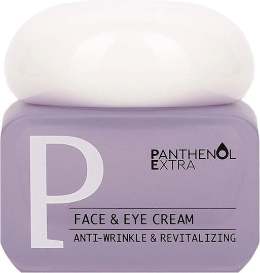 Medisei Panthenol Extra Glass Skin Routine Σετ με Αντηλιακό Προσώπου & Νεσεσέρ SPF50 3τμχ