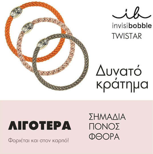 Invisibobble Twistar Orange Affair 3τμχ