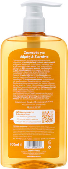 Papoutsanis Karavaki Saffron & Mandarins Hydration & Smoothing Shampoo for All Hair Types 600ml