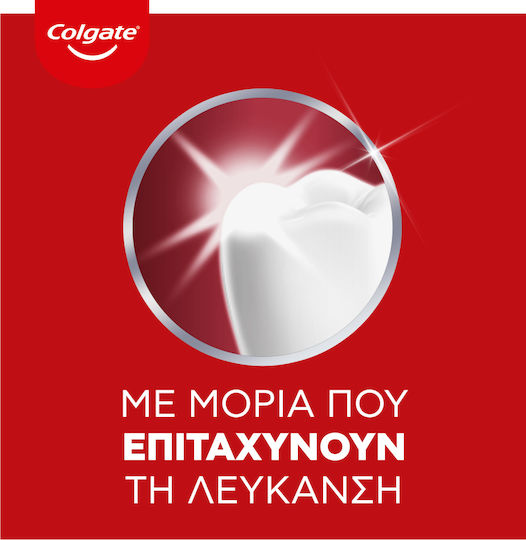 Οδοντόκρεμα Max White One 75ml