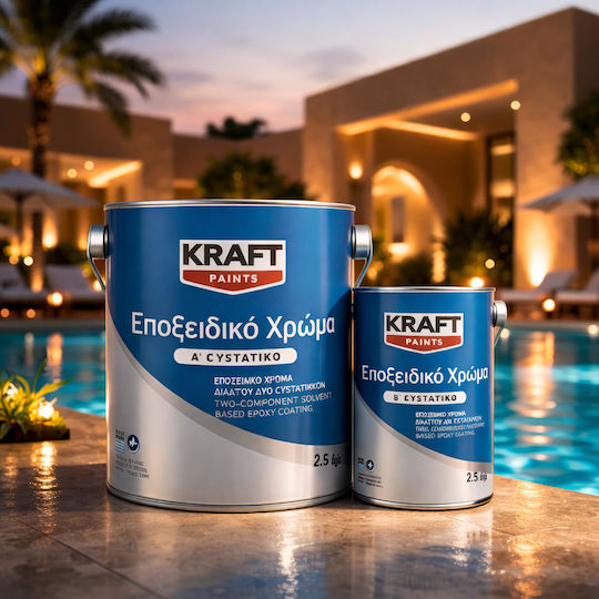 Kraft Pool Epoxy Χρώμα Πισίνας Γαλάζιο 3lt