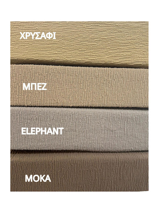 Linea Home Ελαστικό Κάλυμμα Διθέσιου Καναπέ Γκρι