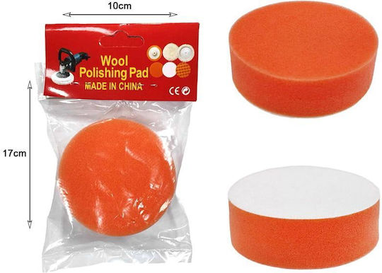 Σφουγγάρι Γυαλίσματος – Wool Polishing Pad