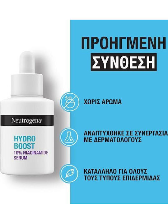 Neutrogena Hydro Boost Limited Edition Skin Care Set for Moisturizing & Brightening 4 Pieces