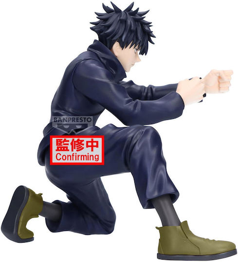 Banpresto Maximatic Jujutsu Kaisen Megumi Fushiguro Statue 15cm 29883 4983164298833