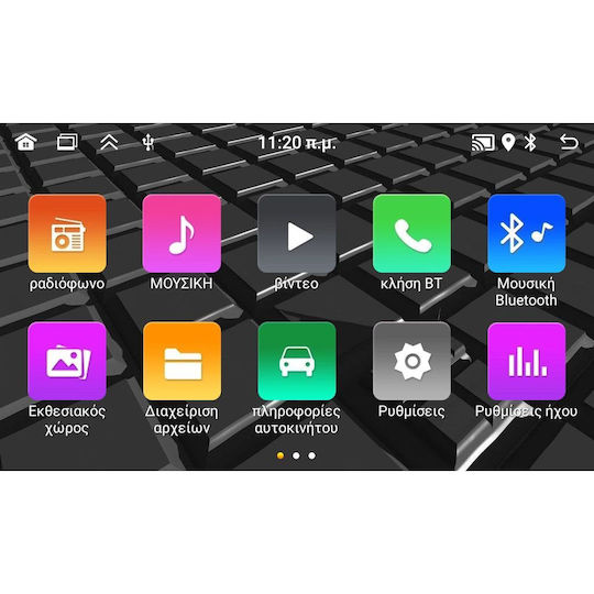 Digital IQ Ηχοσύστημα Αυτοκινήτου για Mercedes-Benz SLK 2004-2010 (Bluetooth/USB/WiFi/GPS/Apple-Carplay/Android-Auto)
