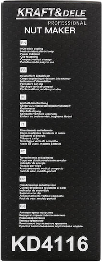 Kraft & Dele Συσκευή για Καρυδάκια 1400W