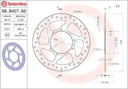 Brembo Δισκόπλακα