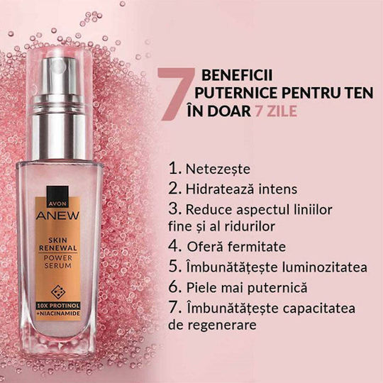 Avon Anew Power Серум Антиейдж Серум За Лице с Ниацинамид и Колаген за Блясък и Стягане 30ml