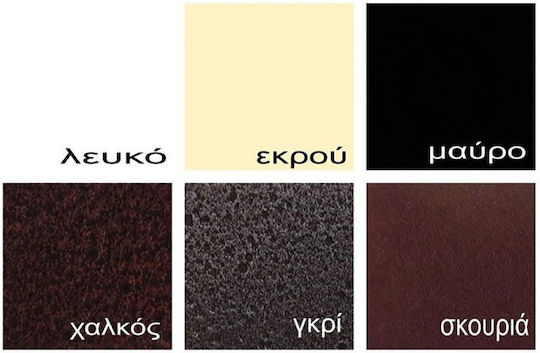 Ίος Κρεβάτι Μονό Μεταλλικό Χάλκινο για Στρώμα 90x200cm