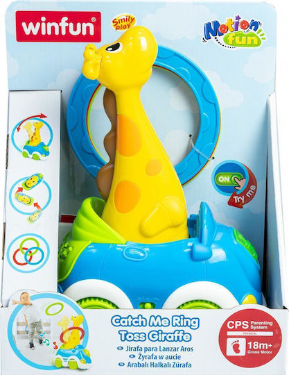 Smily Play Ζωάκι