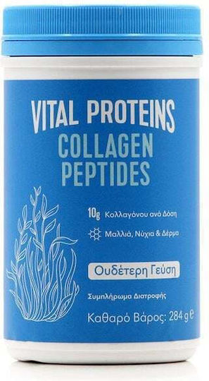 Vital Proteins Collagen Peptides 284gr