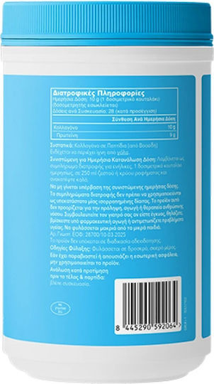 Vital Proteins Collagen Peptides 284gr