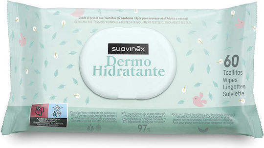 Suavinex Бебешки кърпички 72бр