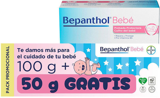 Bepanthol Κρέμα 100gr
