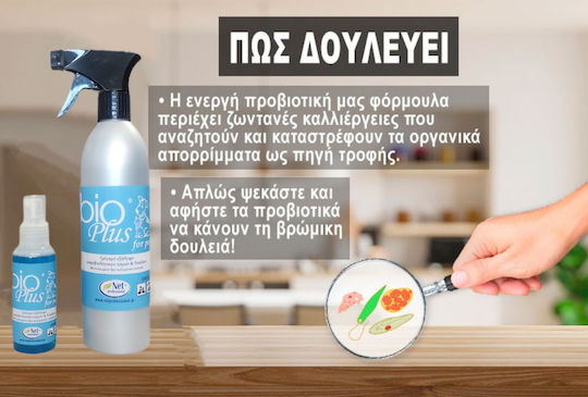 Bioplus 100ml Schnelle Entfernung von Mikrobiologischen Gerüchen & Flecken