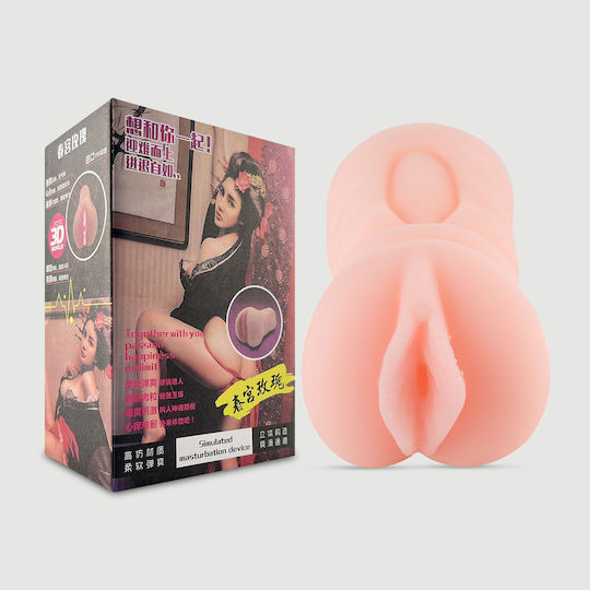 Masturbator Vagina QS-A007