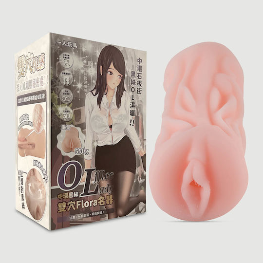 Masturbator Vagina QS-A005
