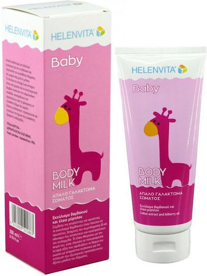 Helenvita Body Milk Cream for Hydration 200ml