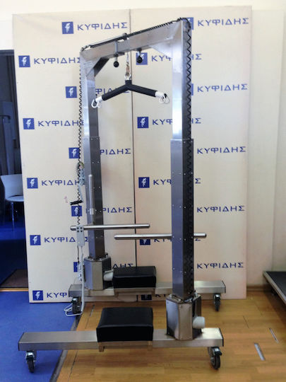 Kifidis Orthopedics Ορθοστάτης 88cm 0058.IASON