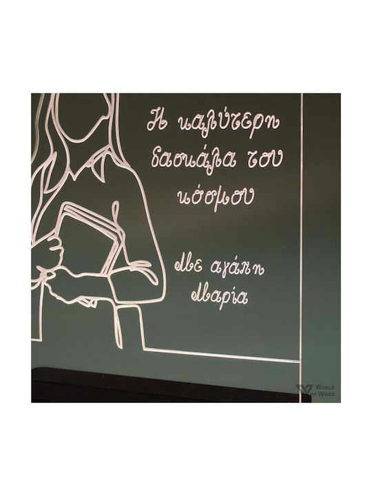 World of Wood Διακοσμητικό Φωτιστικό Η Καλύτερη Δασκάλα LED 18x15εκ.