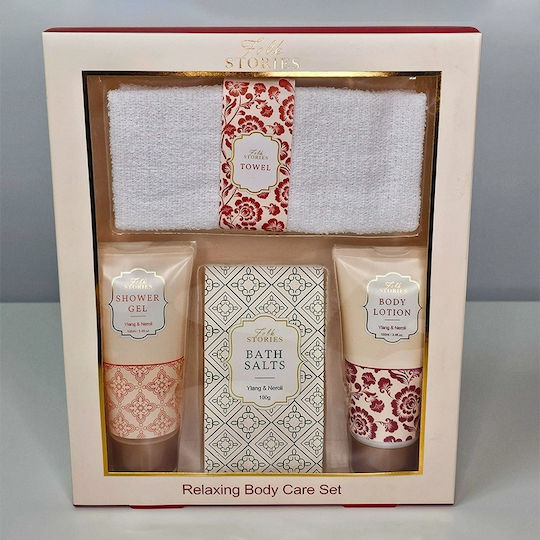 Women's Spa Gift Set Towel Shower Gel Body Lotion Bath Salt