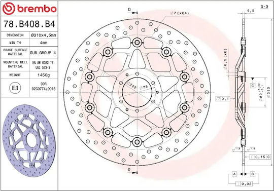 Brembo Δισκόπλακα Μπροστά