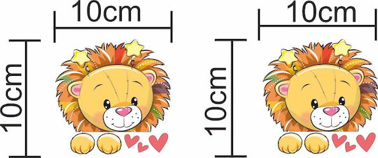 Kids Wall Sticker Lion Set 2 Pieces 8cm X 12cm