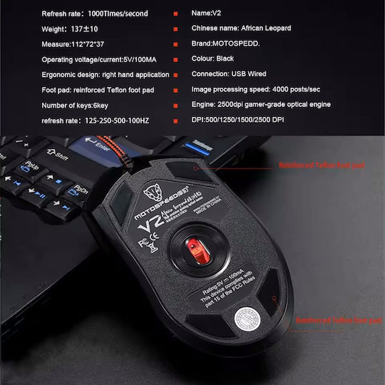 Motospeed V2 Gaming Ποντίκι Μαύρο