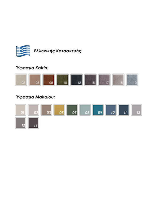 Panama Corner Couch with Reversible Angle Colour Variety 242x170 cm