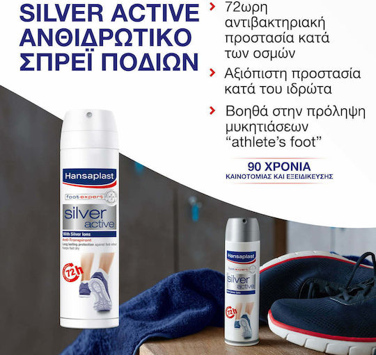 Hansaplast Foot Expert Silver Active Αποσμητικό Ποδιών 150ml