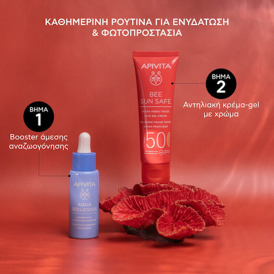 Apivita Bee Sun Safe Hydra Fresh Gel de Față Waterproof cu Protecție Solară SPF50 cu Pigment 50ml