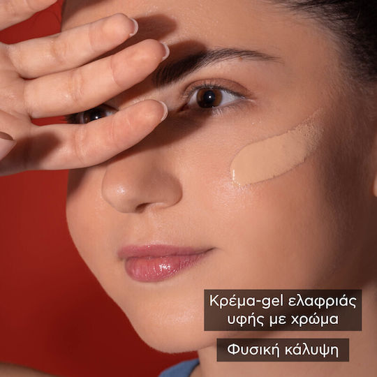 Apivita Bee Sun Safe Hydra Fresh Gel de Față Waterproof cu Protecție Solară SPF50 cu Pigment 50ml