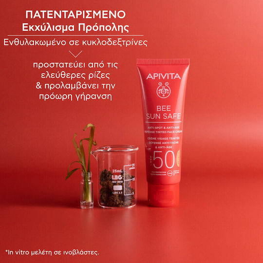 Apivita Bee Sun Safe Anti-spot & Anti-age Αδιάβροχη Αντηλιακή Κρέμα Προσώπου SPF50 με Χρώμα Tinted 50ml