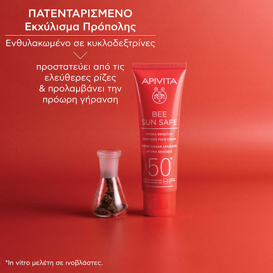 Apivita Bee Sun Safe Hydra Sensitive Αδιάβροχη Αντηλιακή Κρέμα Προσώπου SPF50 50ml