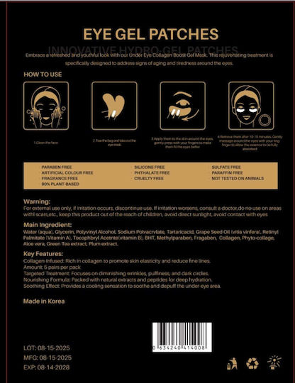 Essence Eye patches 5τμχ