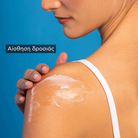 Apivita Cool & Sooth After Sun Gel with Aloe Vera & Panthenol 100ml