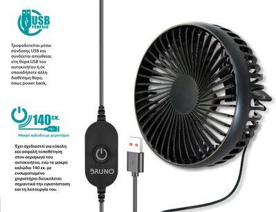 Bruno Bruno Car Fan