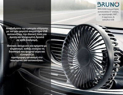 Bruno Bruno Car Fan