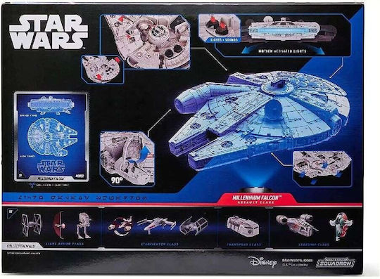Jazwares Star Wars: Millennium Falcon Micro Galaxy Squadron Millennium Falcon Όχημα Φιγούρα