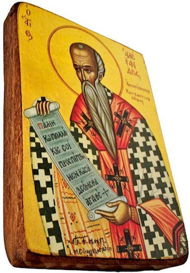 Christening Favor with Church Icon Made of Wood A0ALE