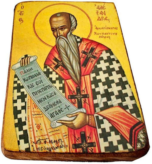 Christening Favor with Church Icon Made of Wood A0ALE