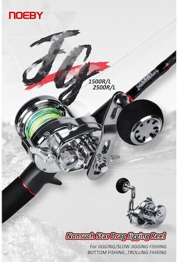 Oceanic Giant Tail Fishing Rod for Drop Guard Sinker / Trolling 2.1m With Mechanism 100-250gr + NOEBY JG 1500 Max Drag 15kg (Left)